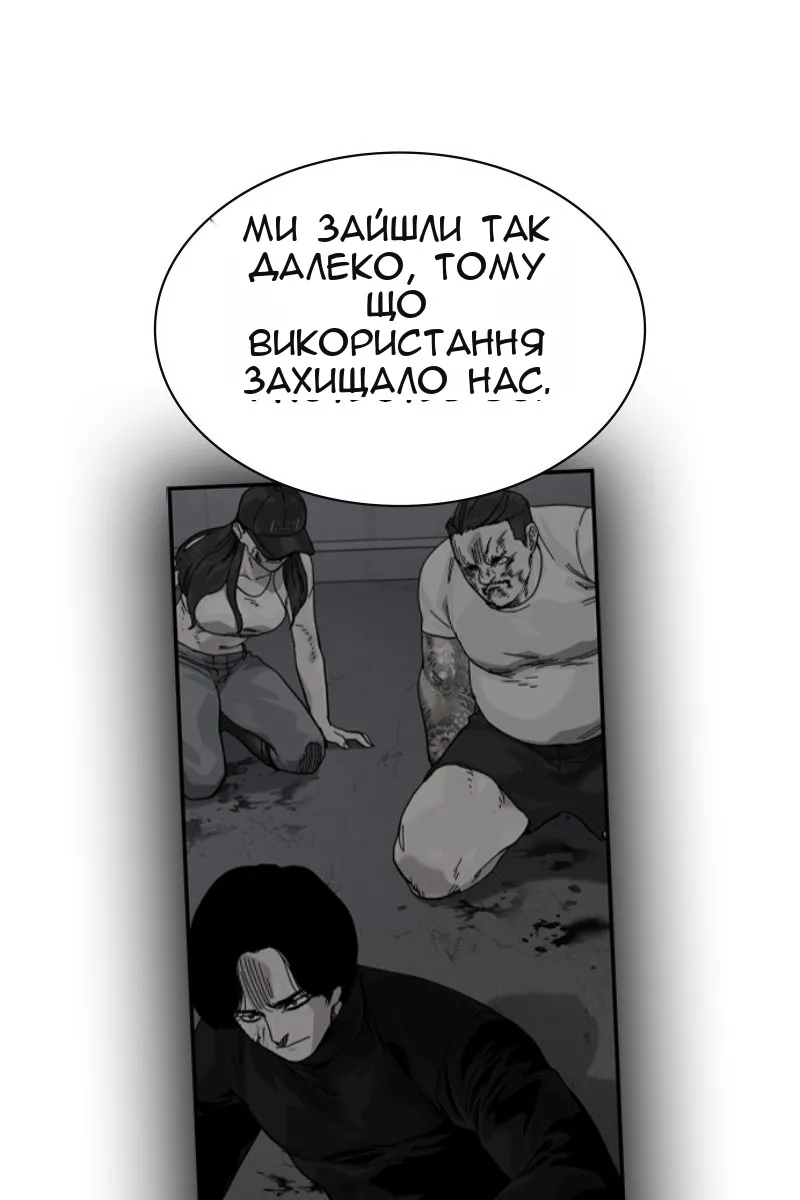 Сторінка 182