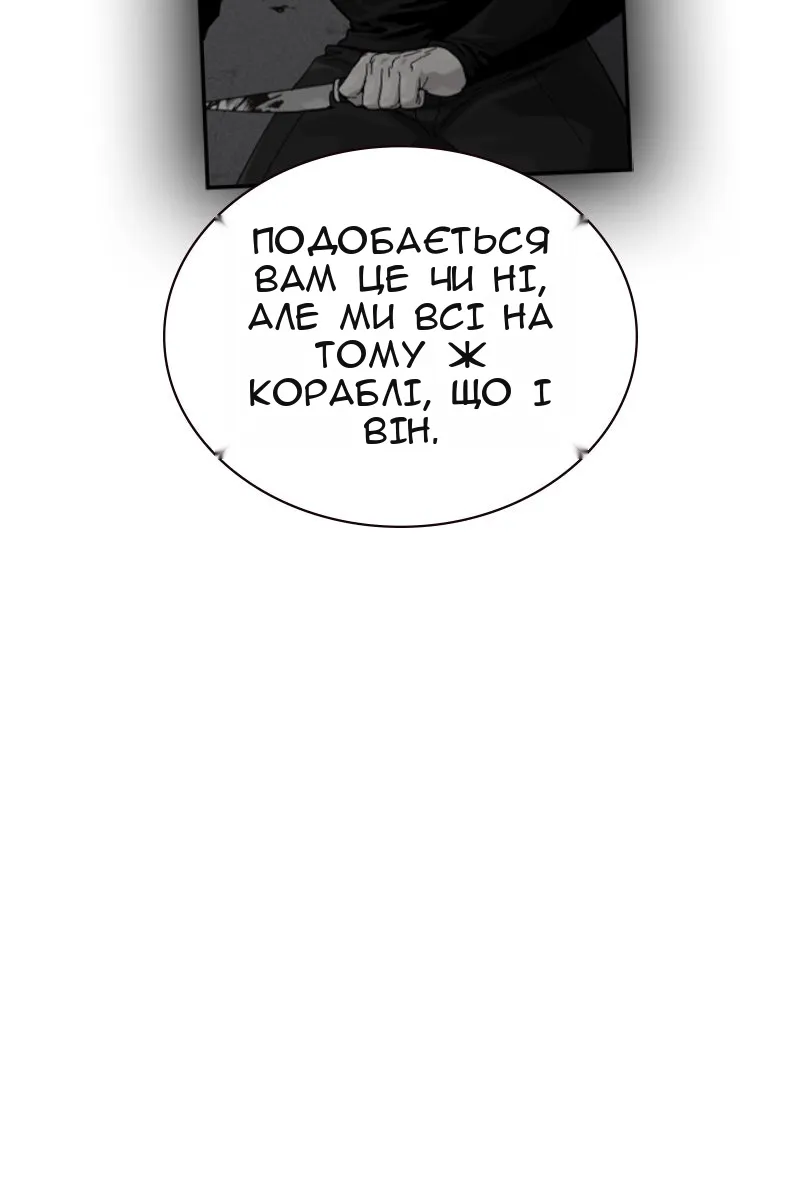 Сторінка 183