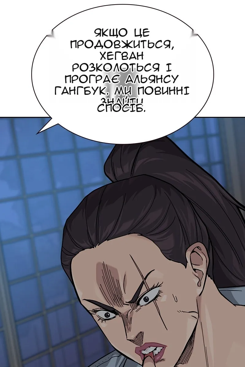 Сторінка 184