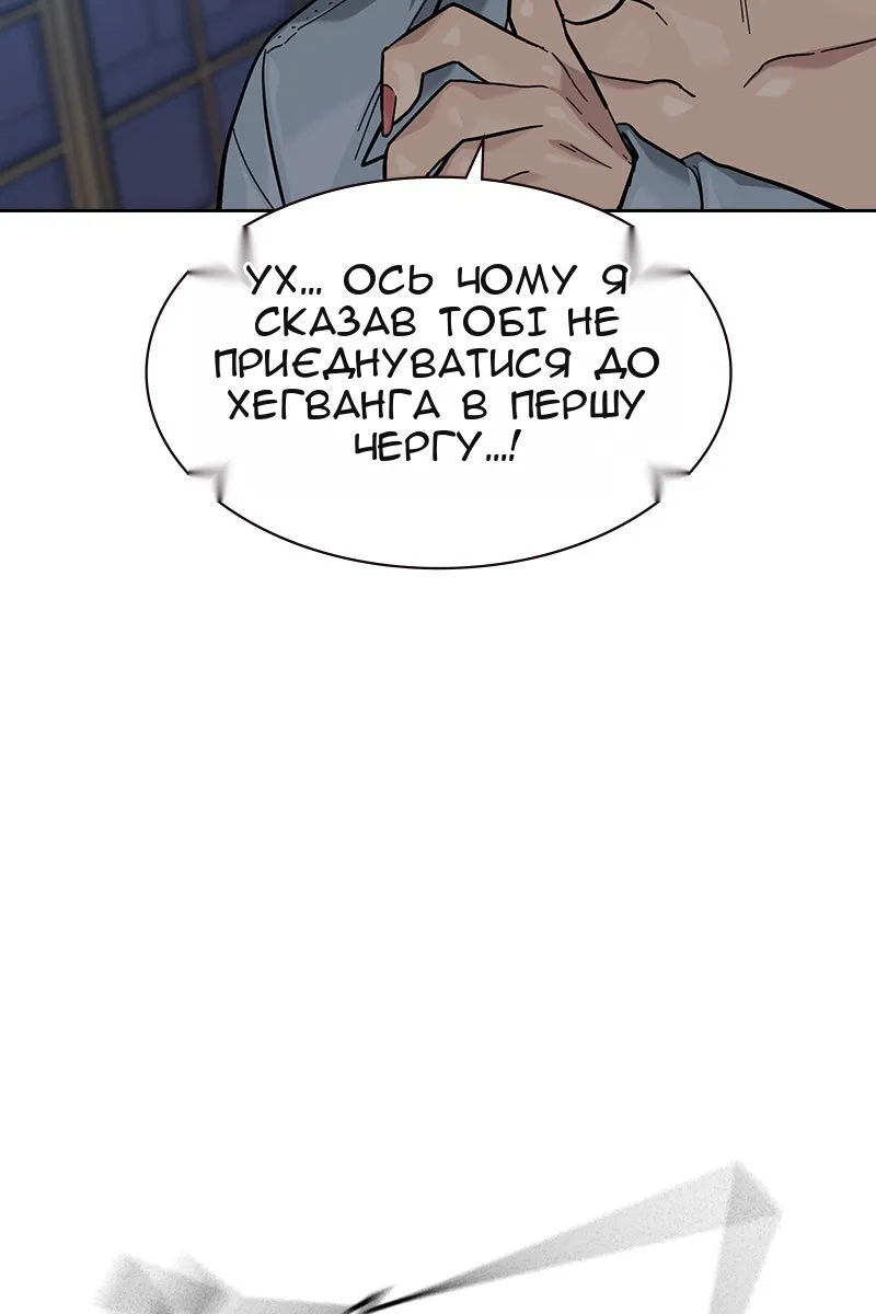 Сторінка 185