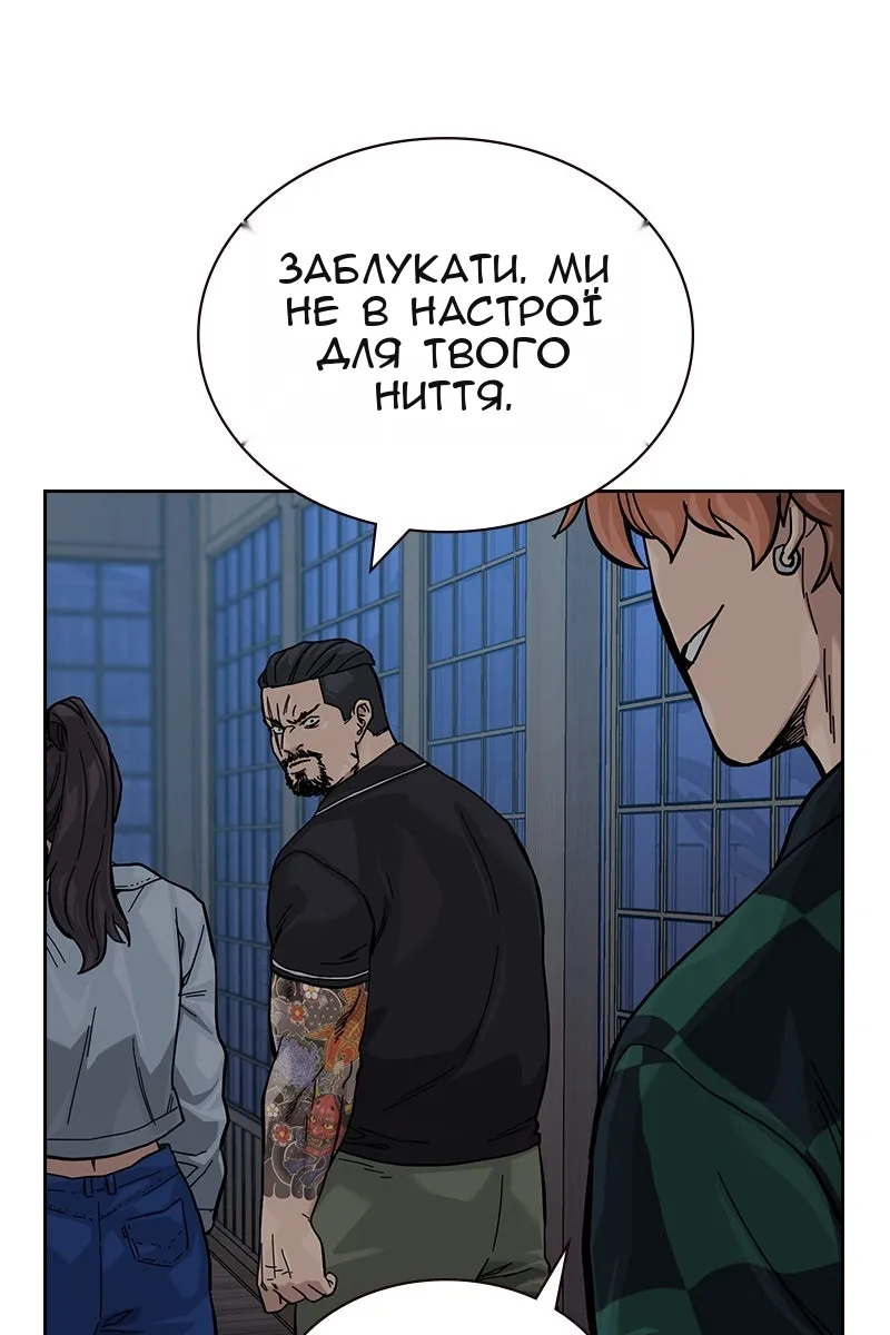 Сторінка 190