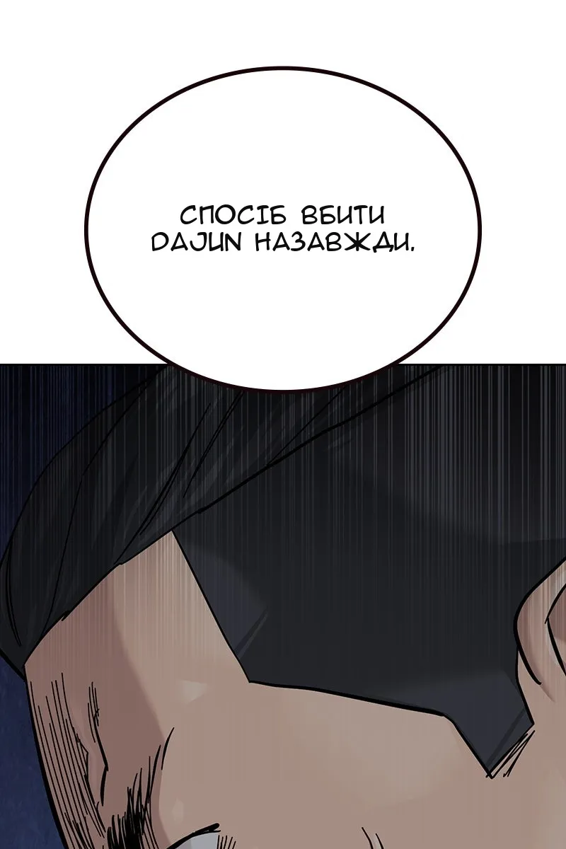 Сторінка 194