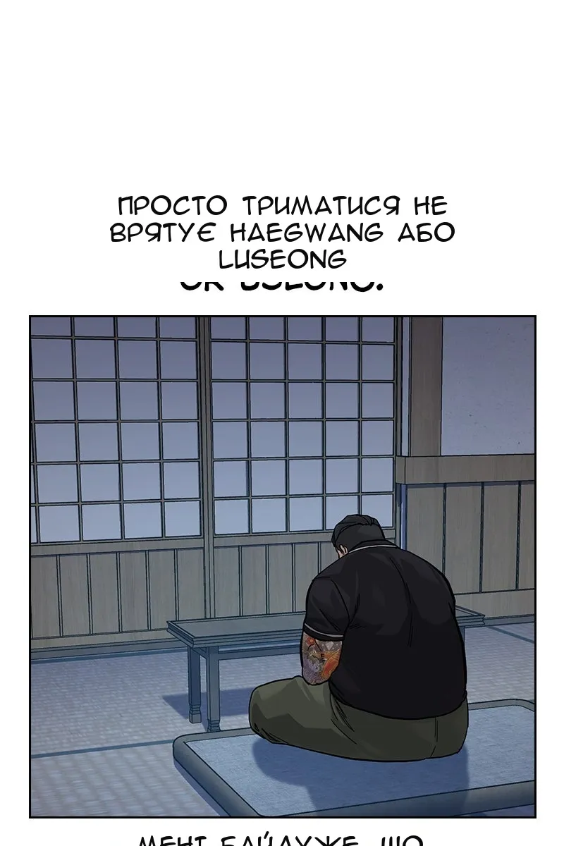 Сторінка 198