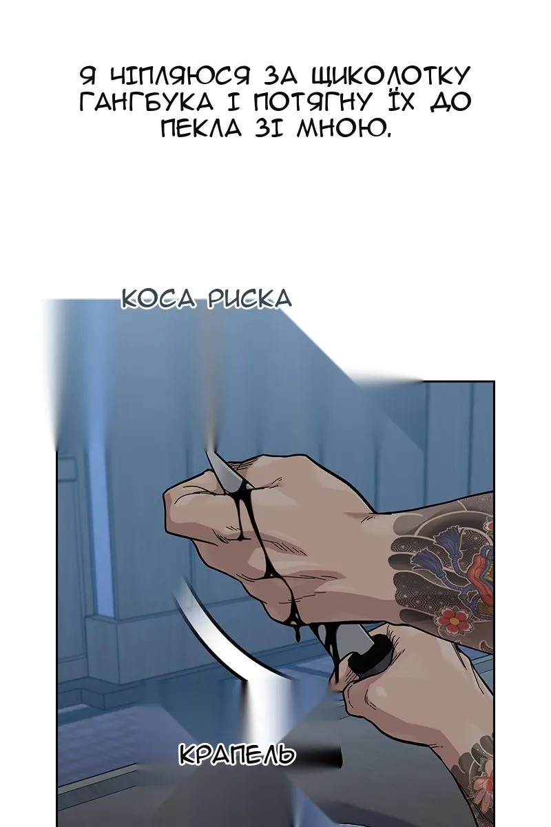 Сторінка 205