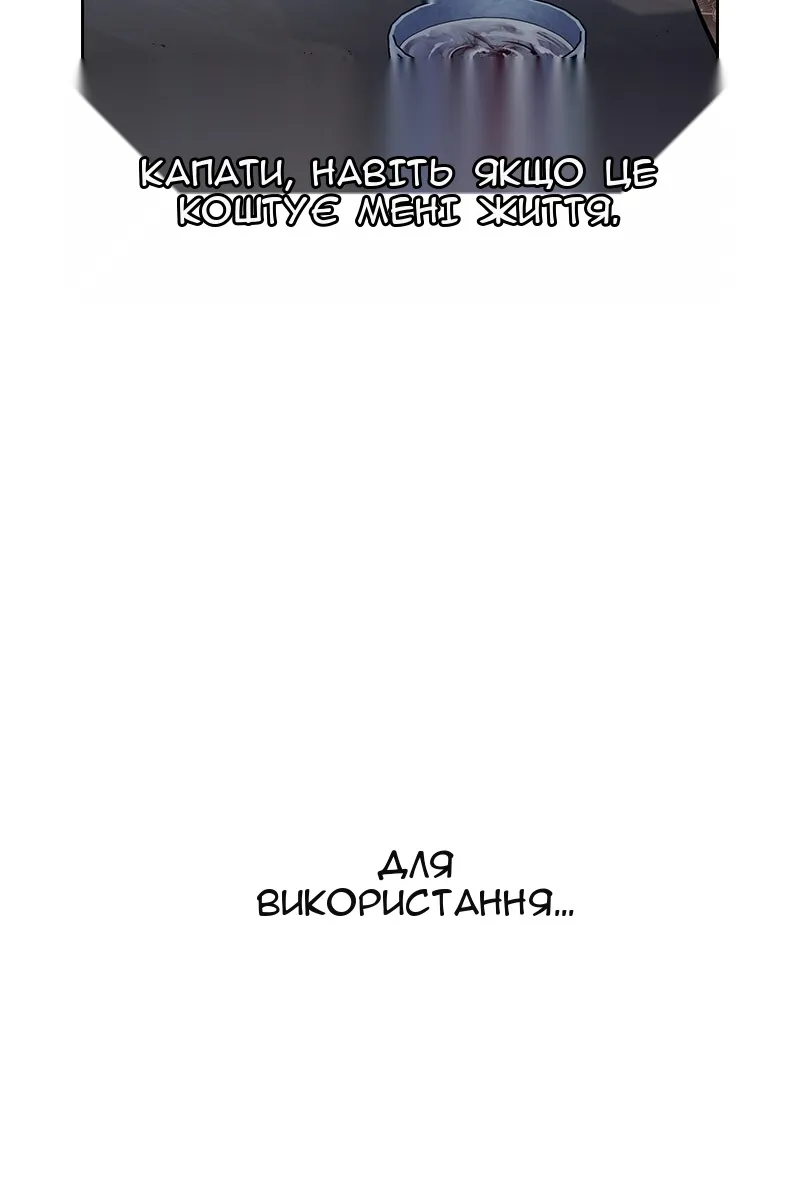 Сторінка 206