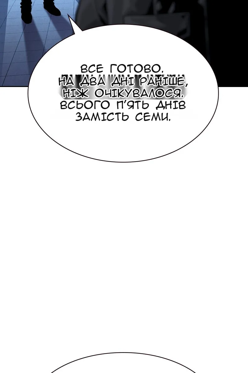 Сторінка 212