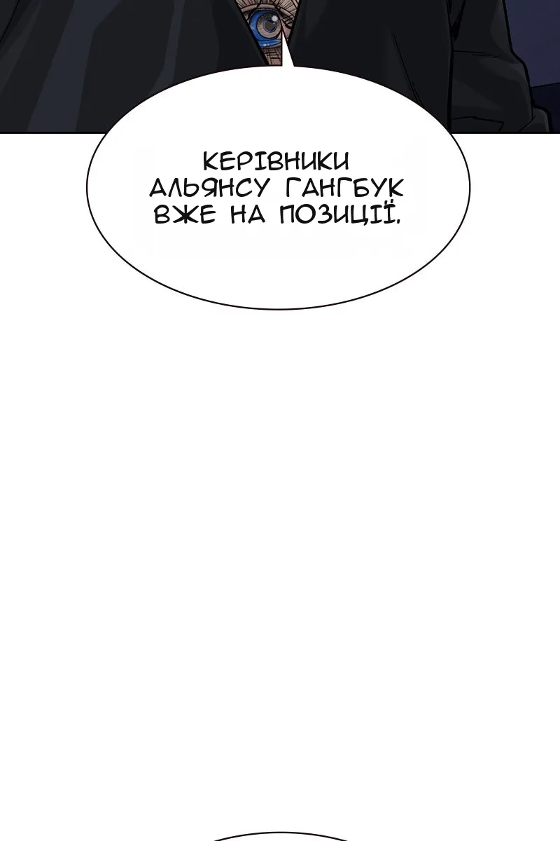 Сторінка 214