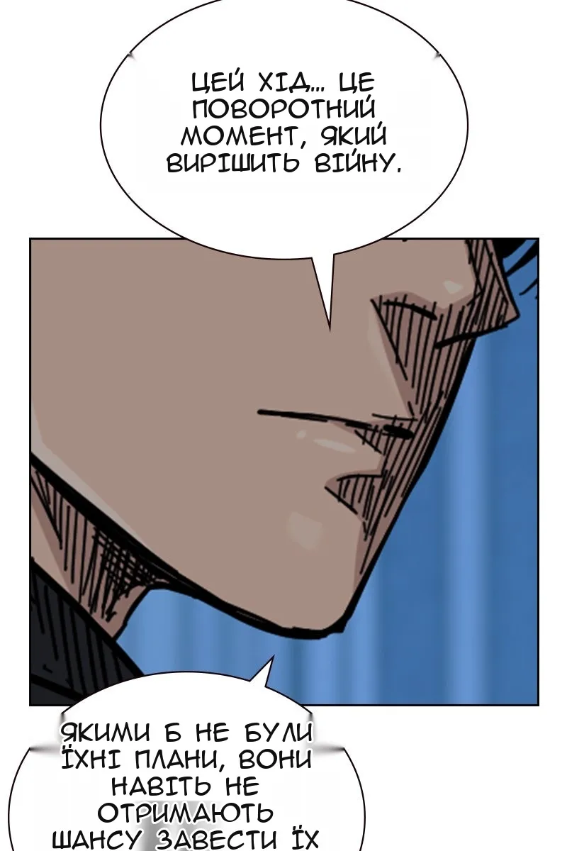 Сторінка 215