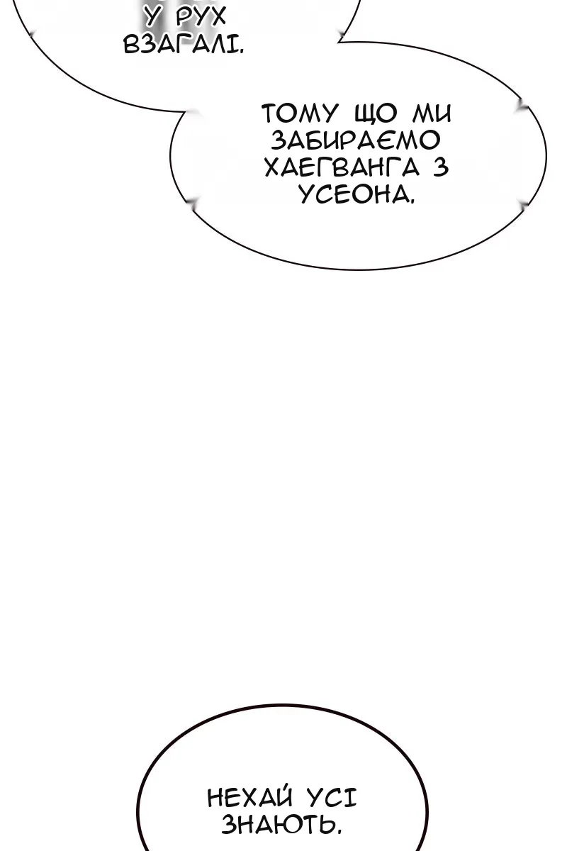 Сторінка 216