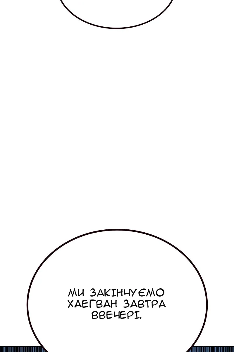 Сторінка 217
