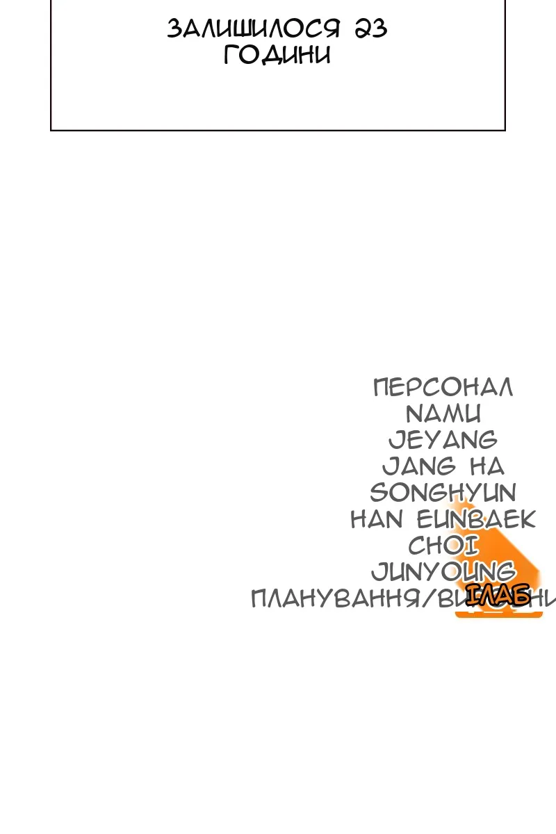 Сторінка 220
