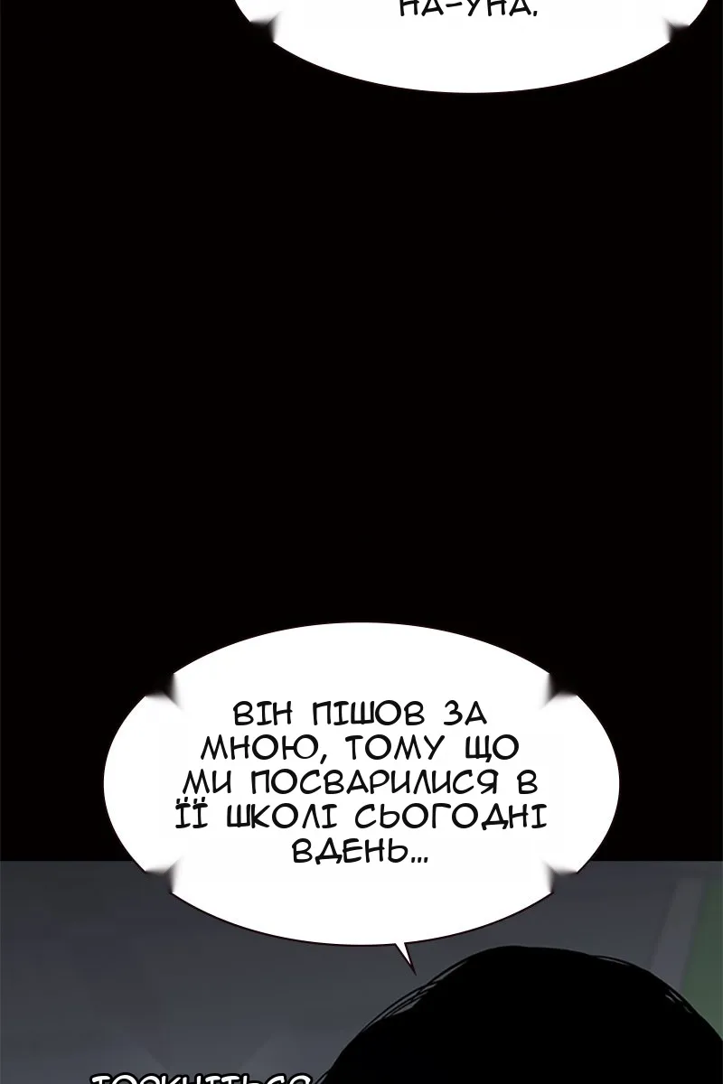 Сторінка 3