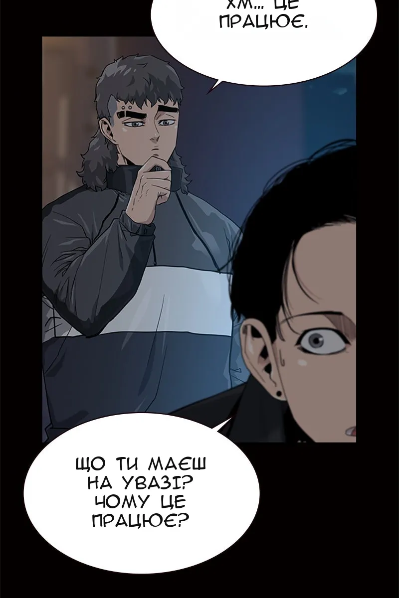 Сторінка 5