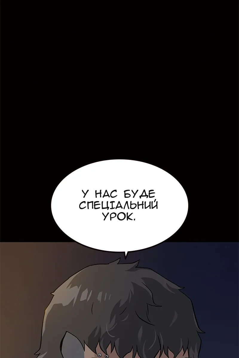 Сторінка 6