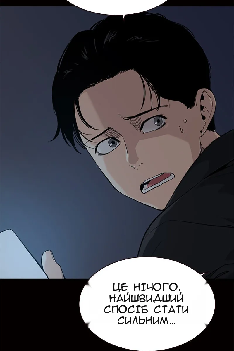 Сторінка 10