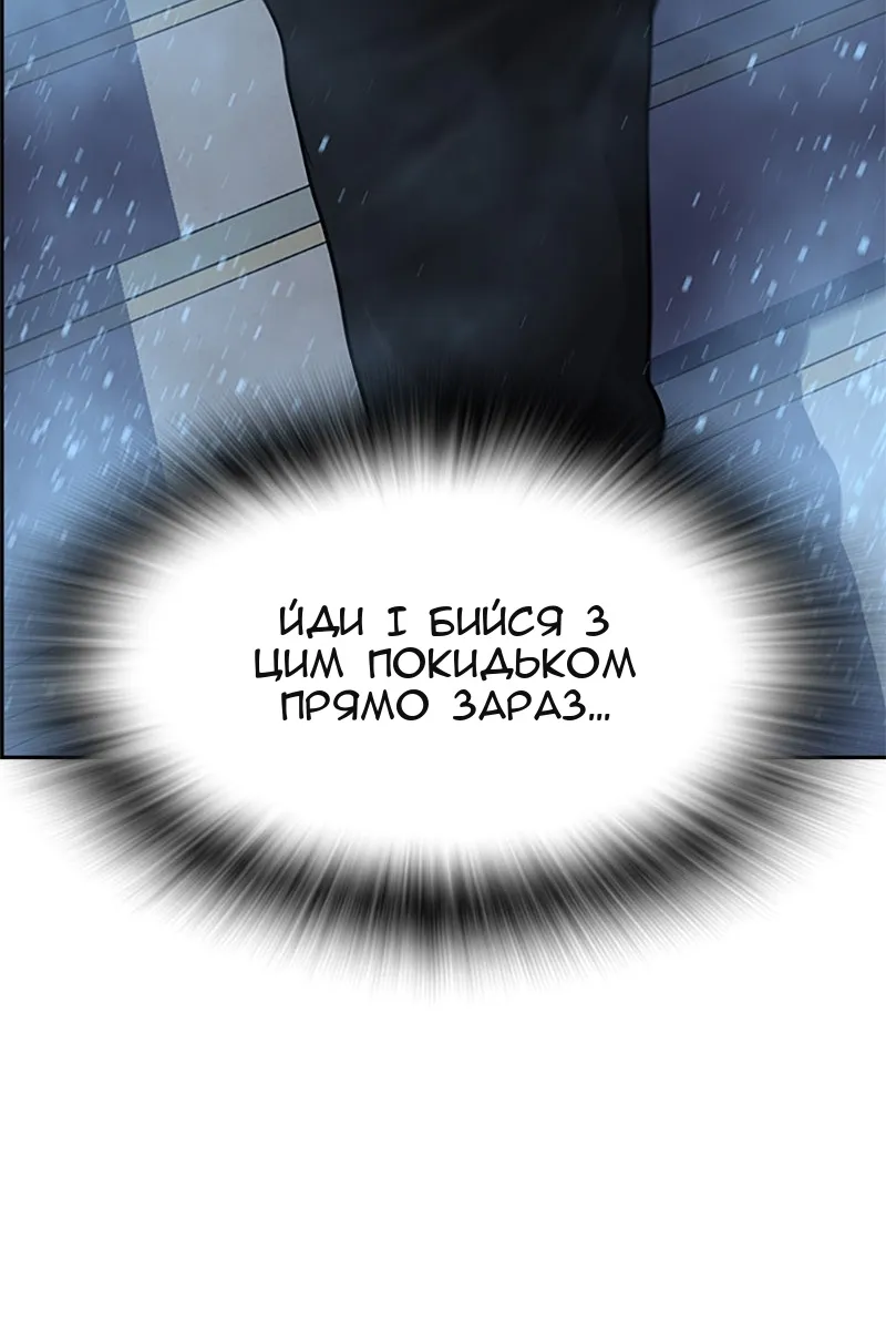 Сторінка 14