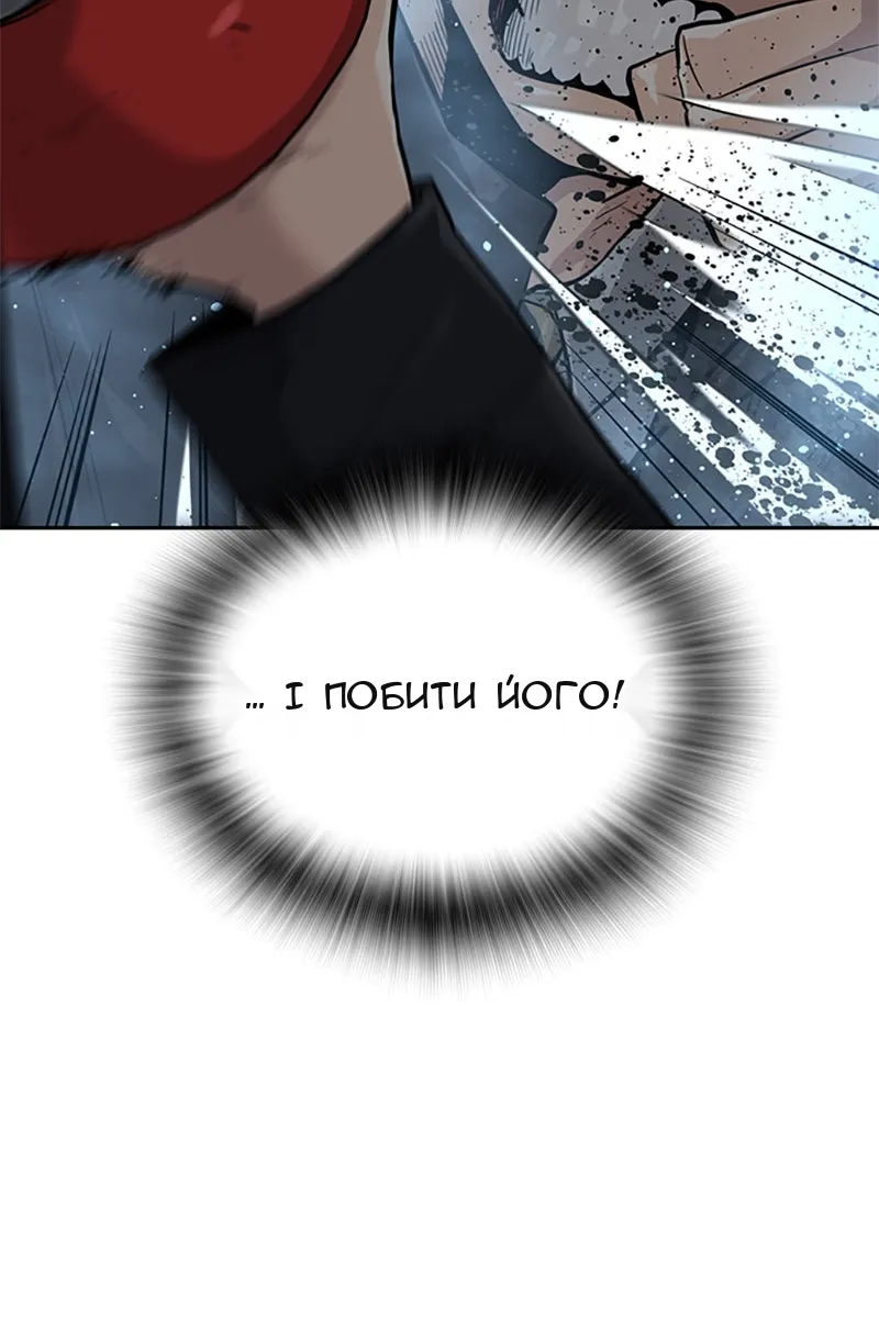 Сторінка 16