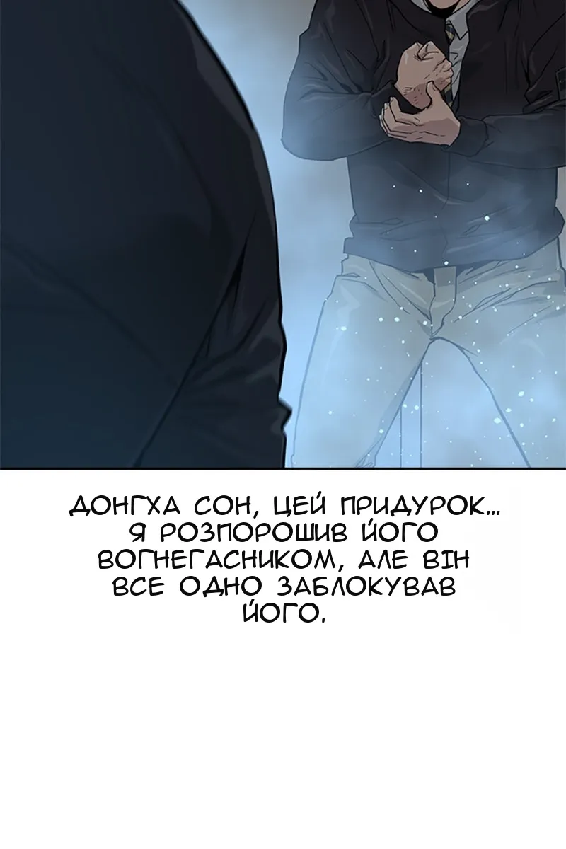 Сторінка 19