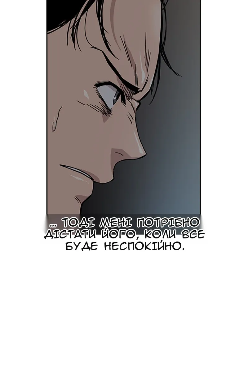 Сторінка 22