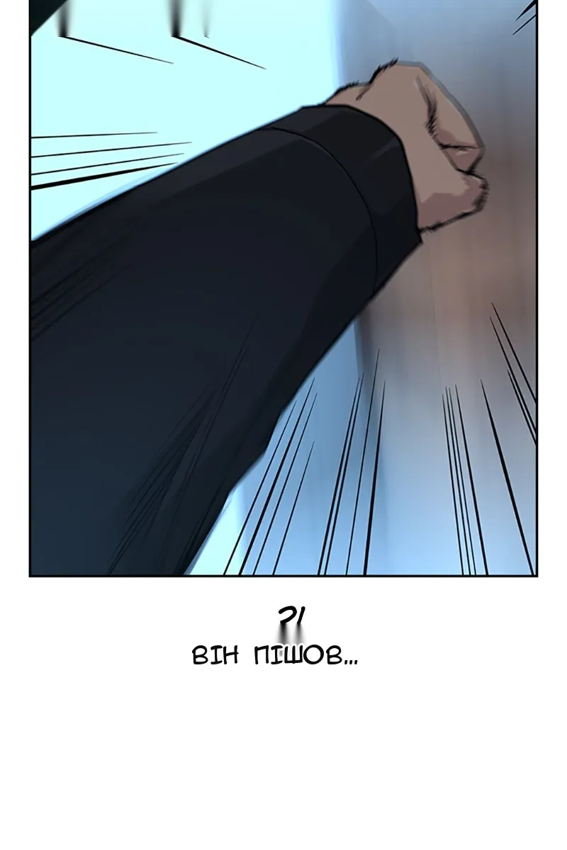 Сторінка 29