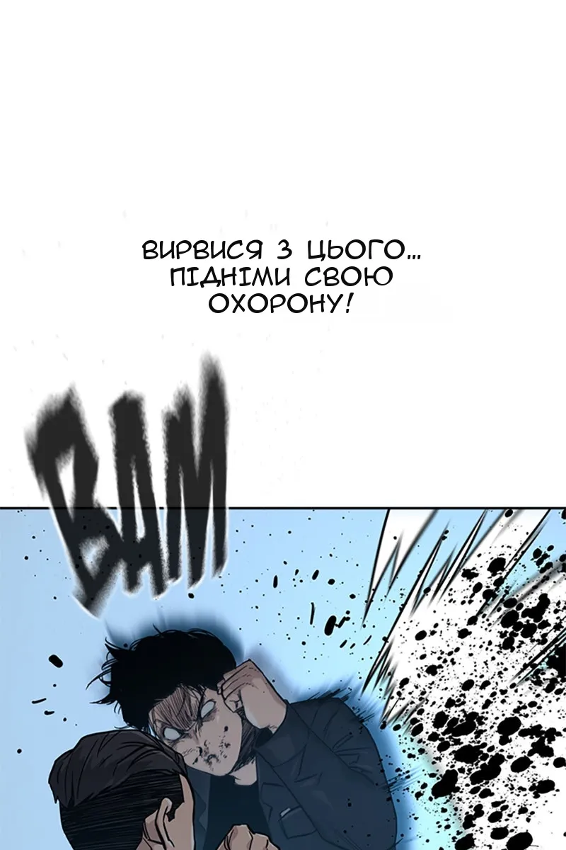 Сторінка 38