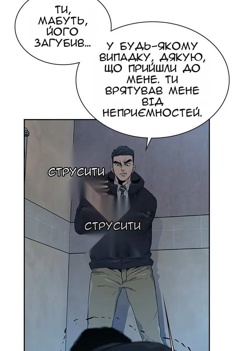 Сторінка 46