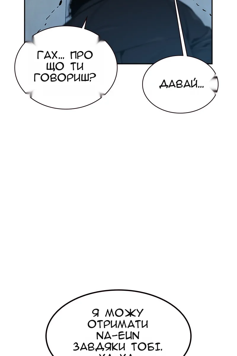 Сторінка 47