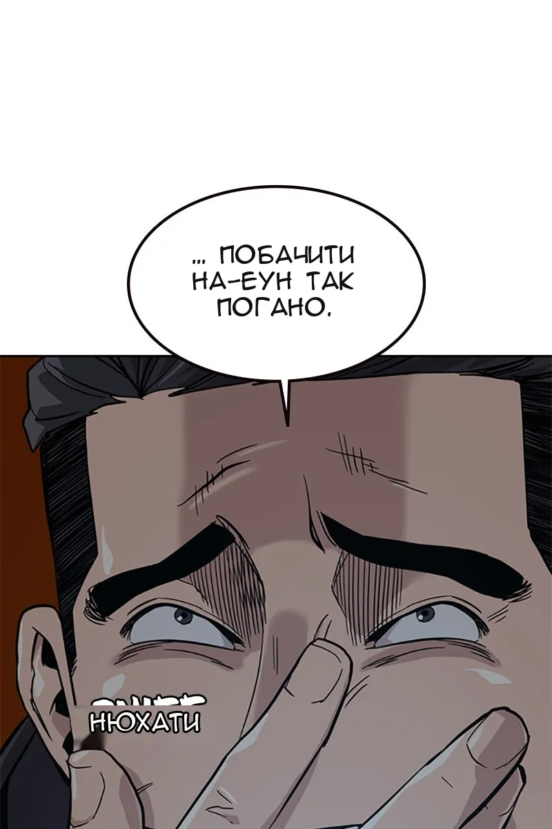 Сторінка 53