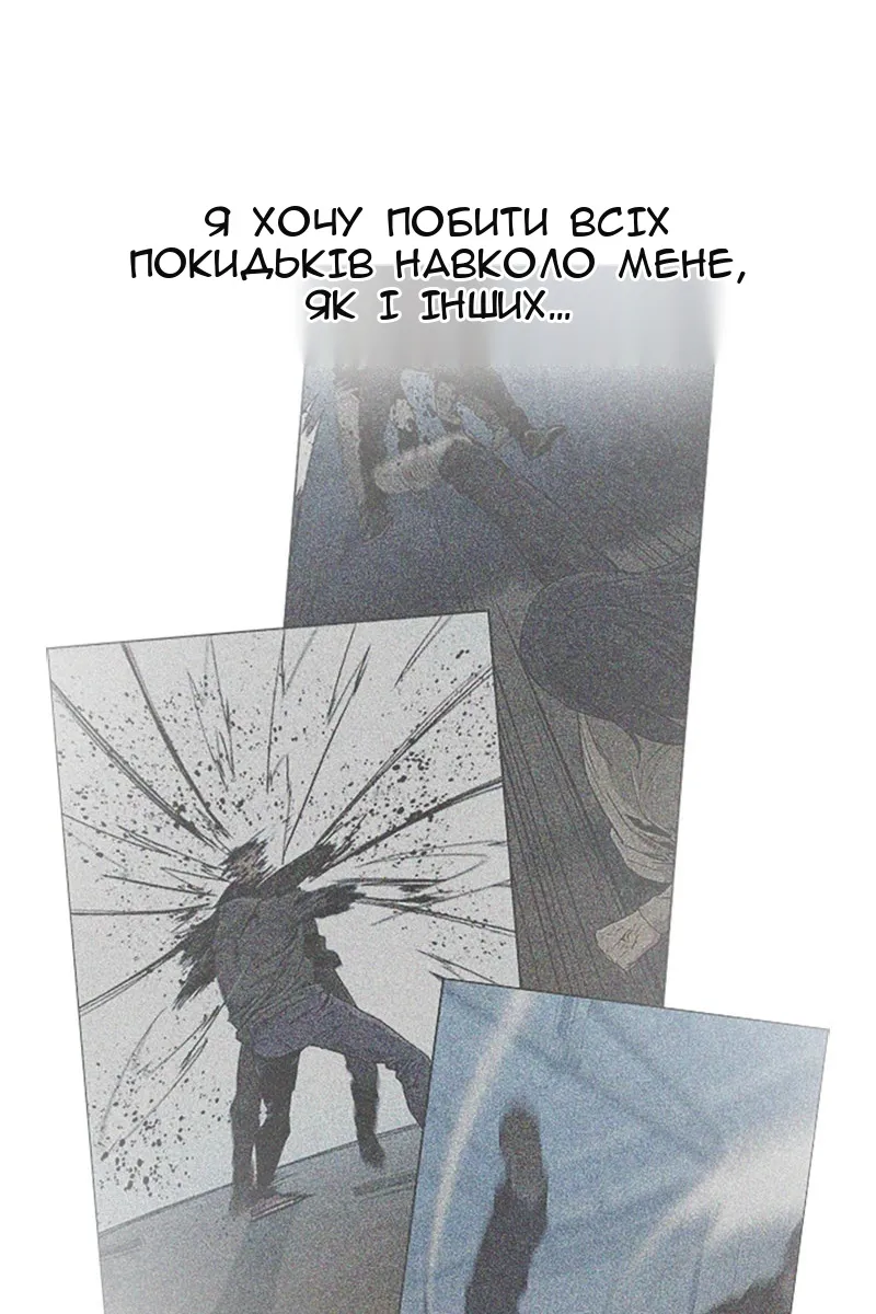 Сторінка 64