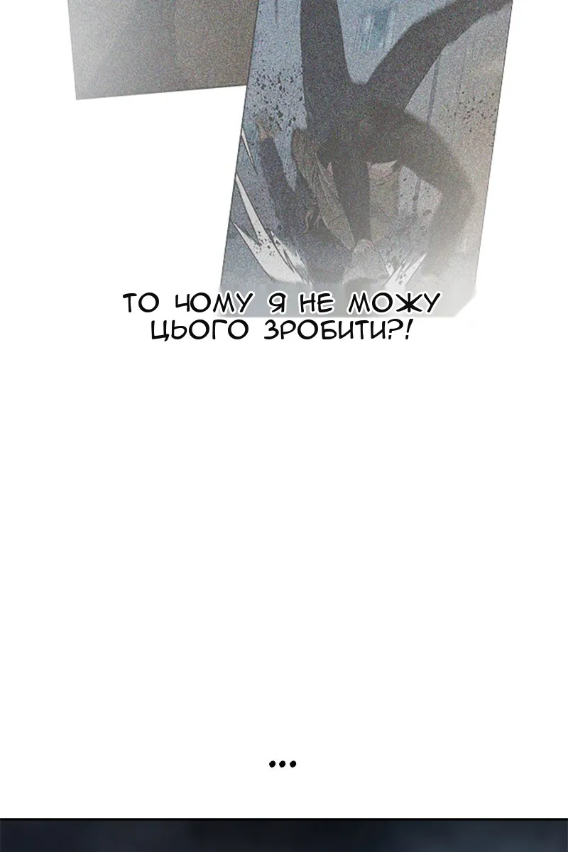 Сторінка 65