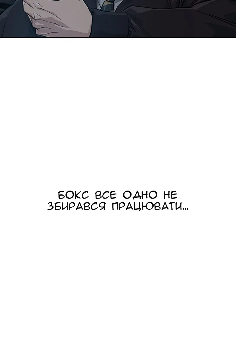 Сторінка 73