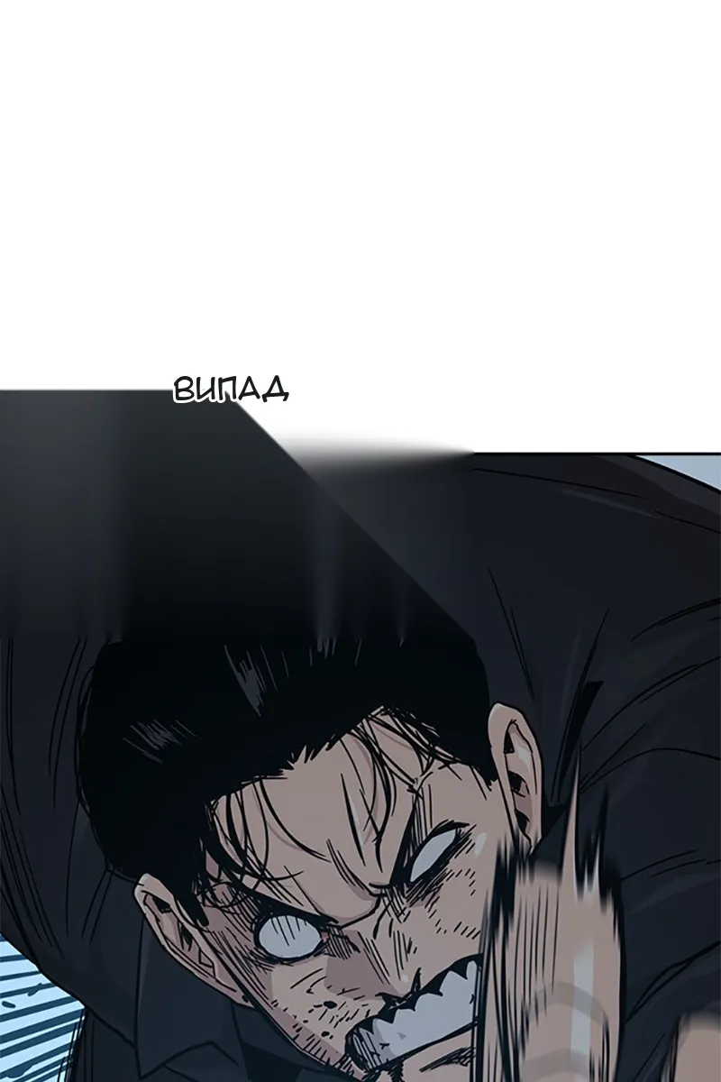 Сторінка 78