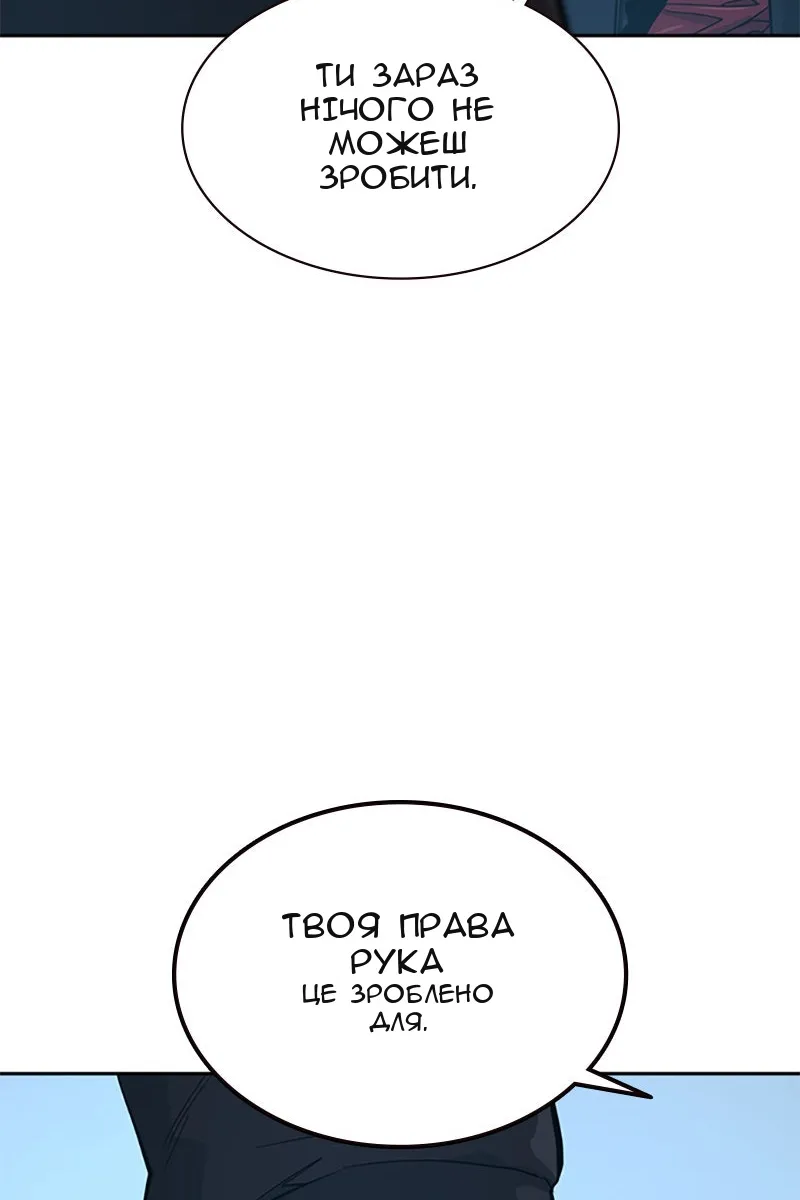 Сторінка 88