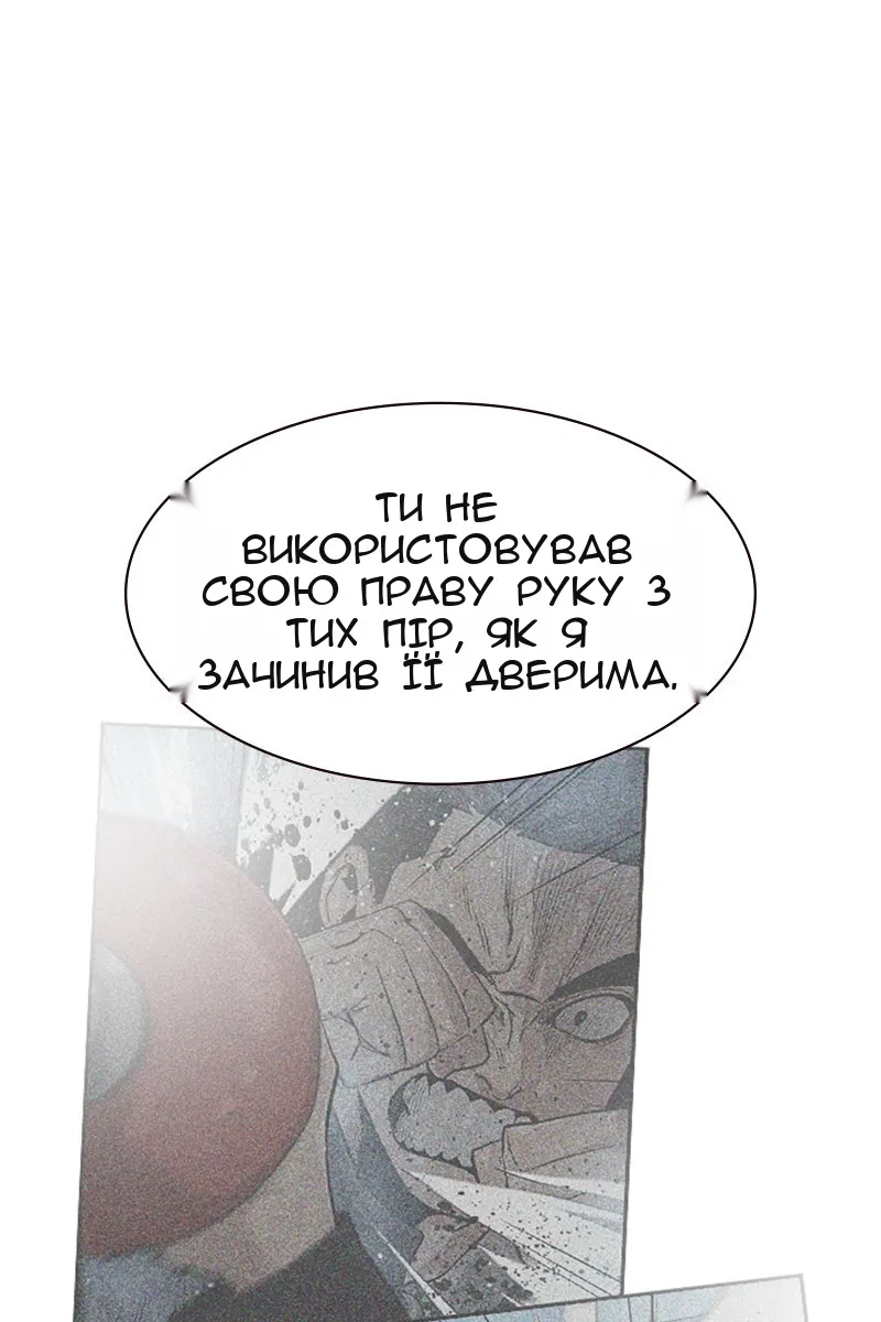 Сторінка 90