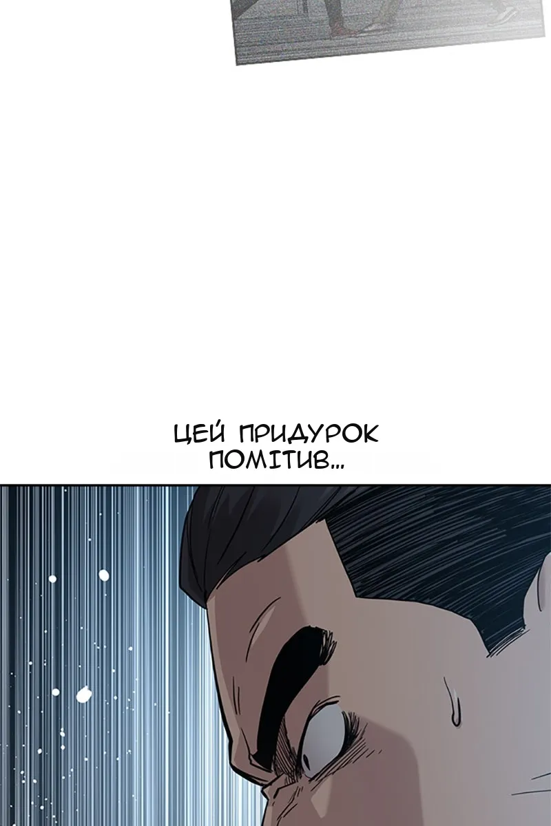 Сторінка 92