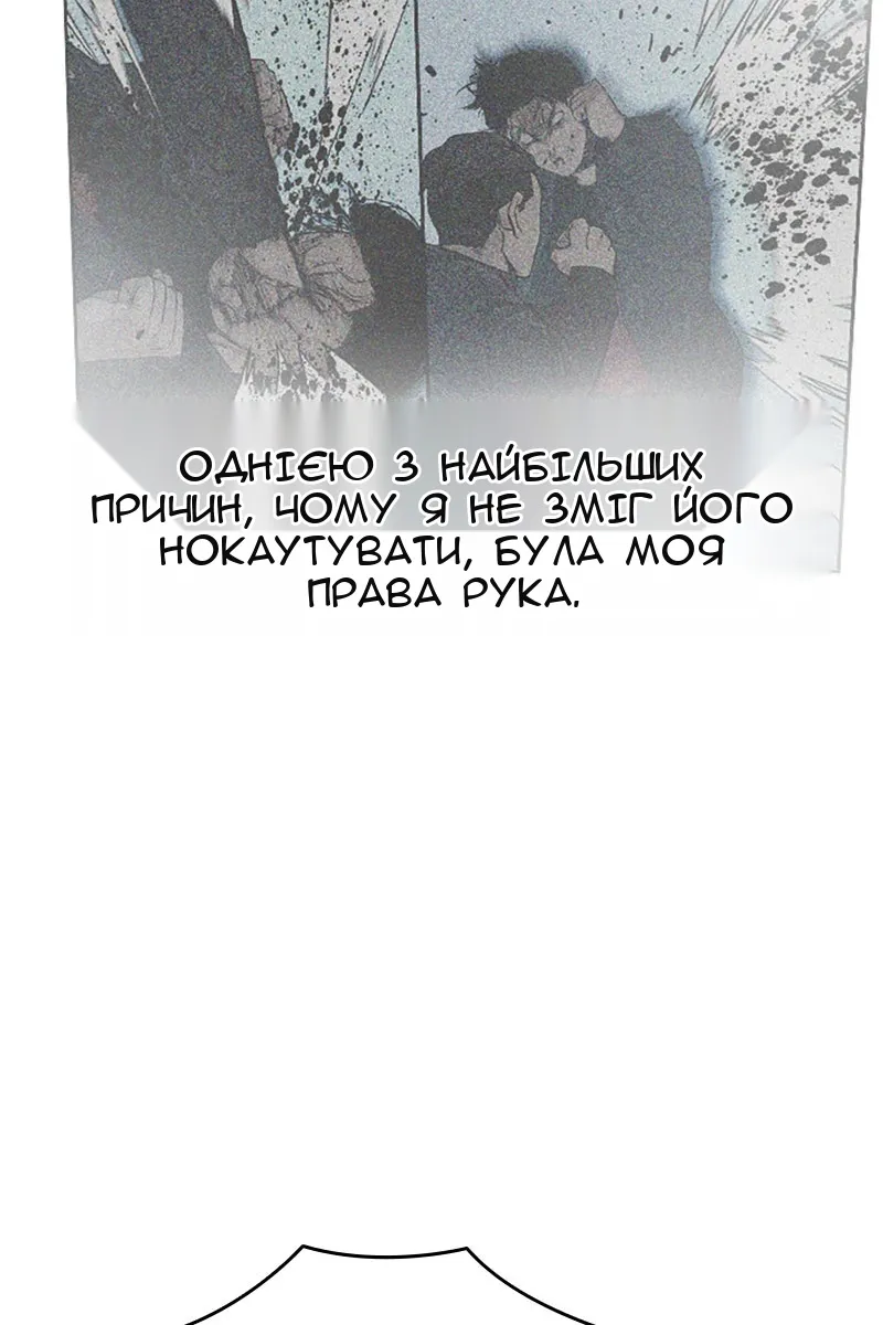 Сторінка 95