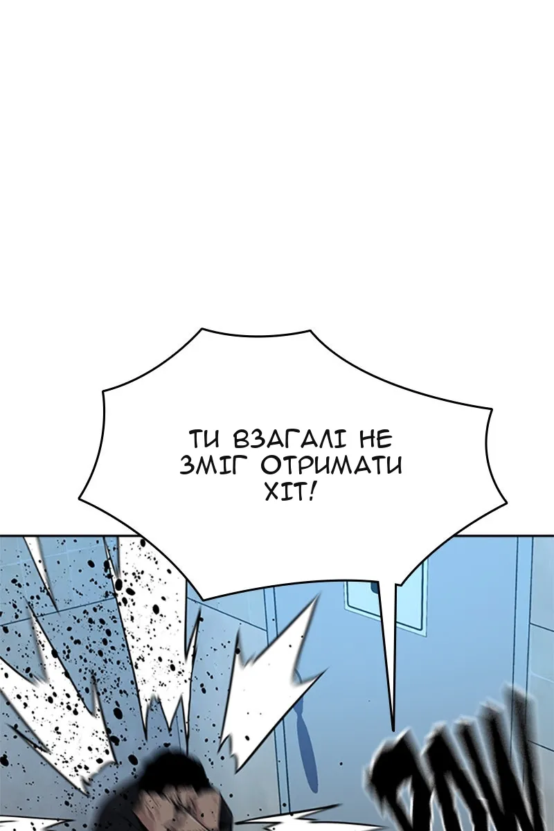 Сторінка 97