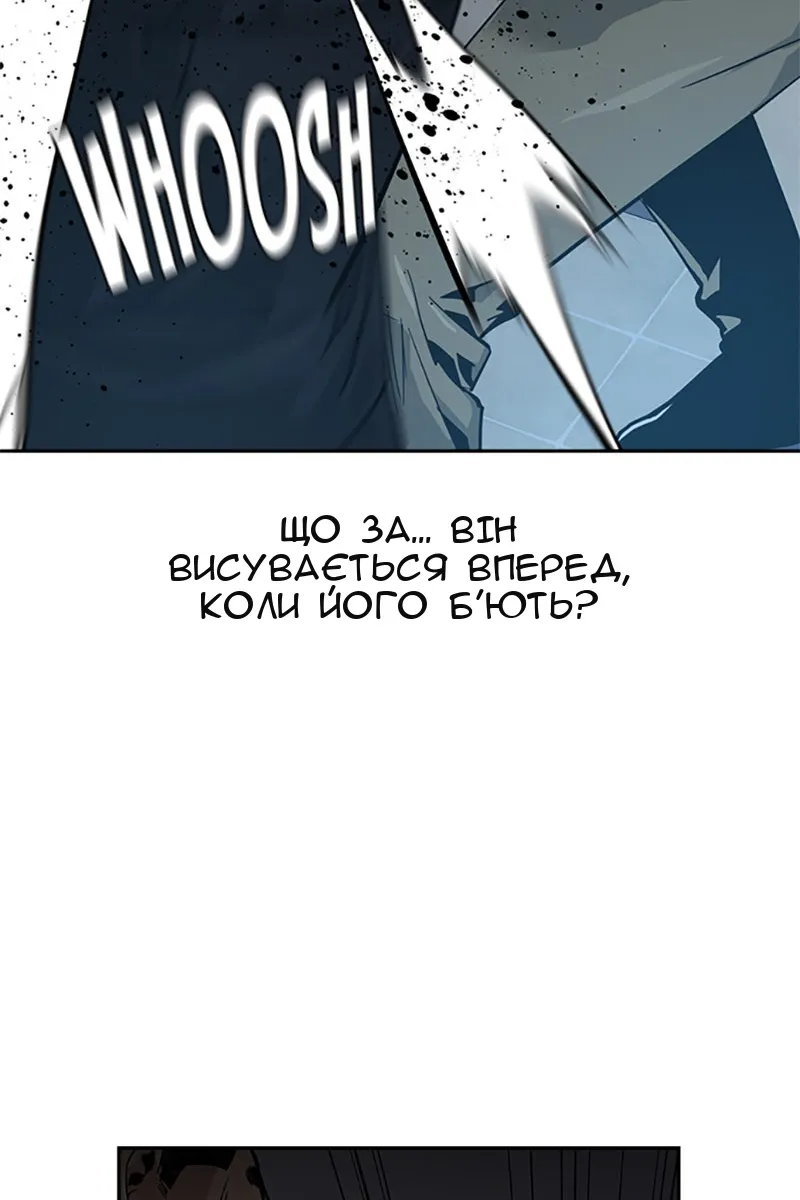 Сторінка 101