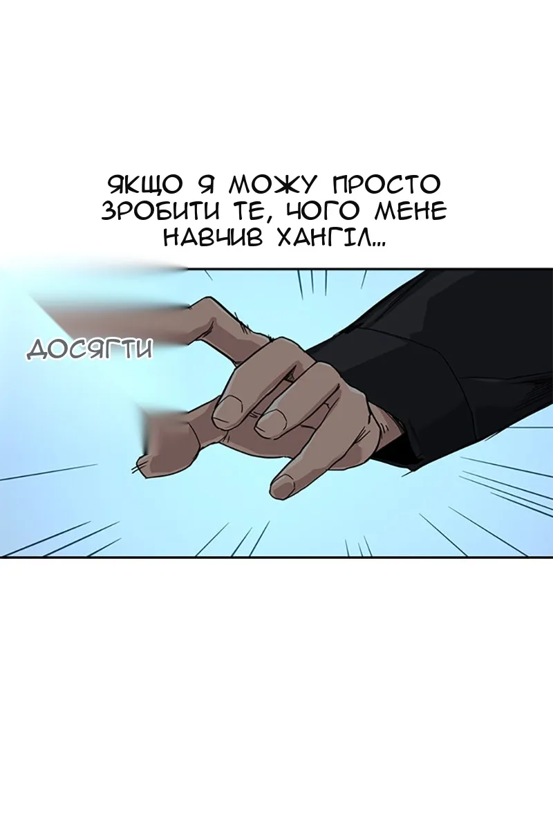 Сторінка 108
