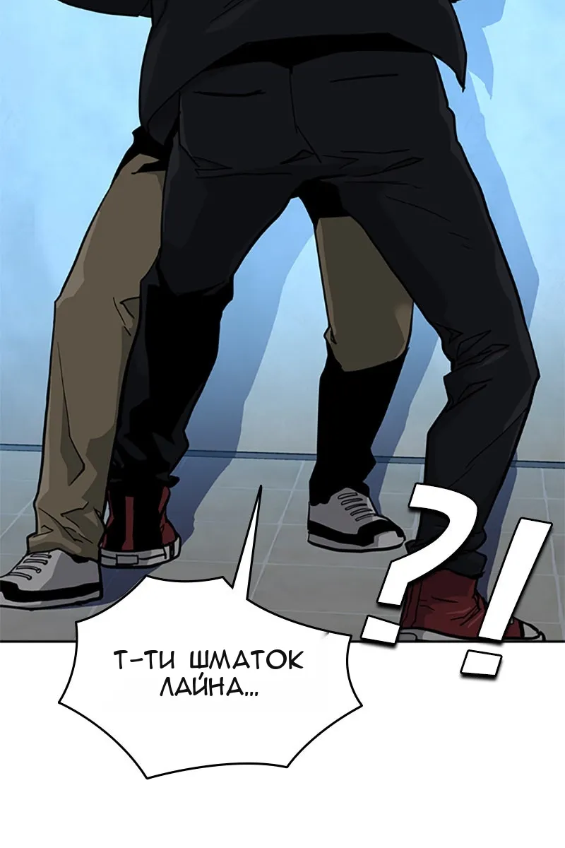 Сторінка 111