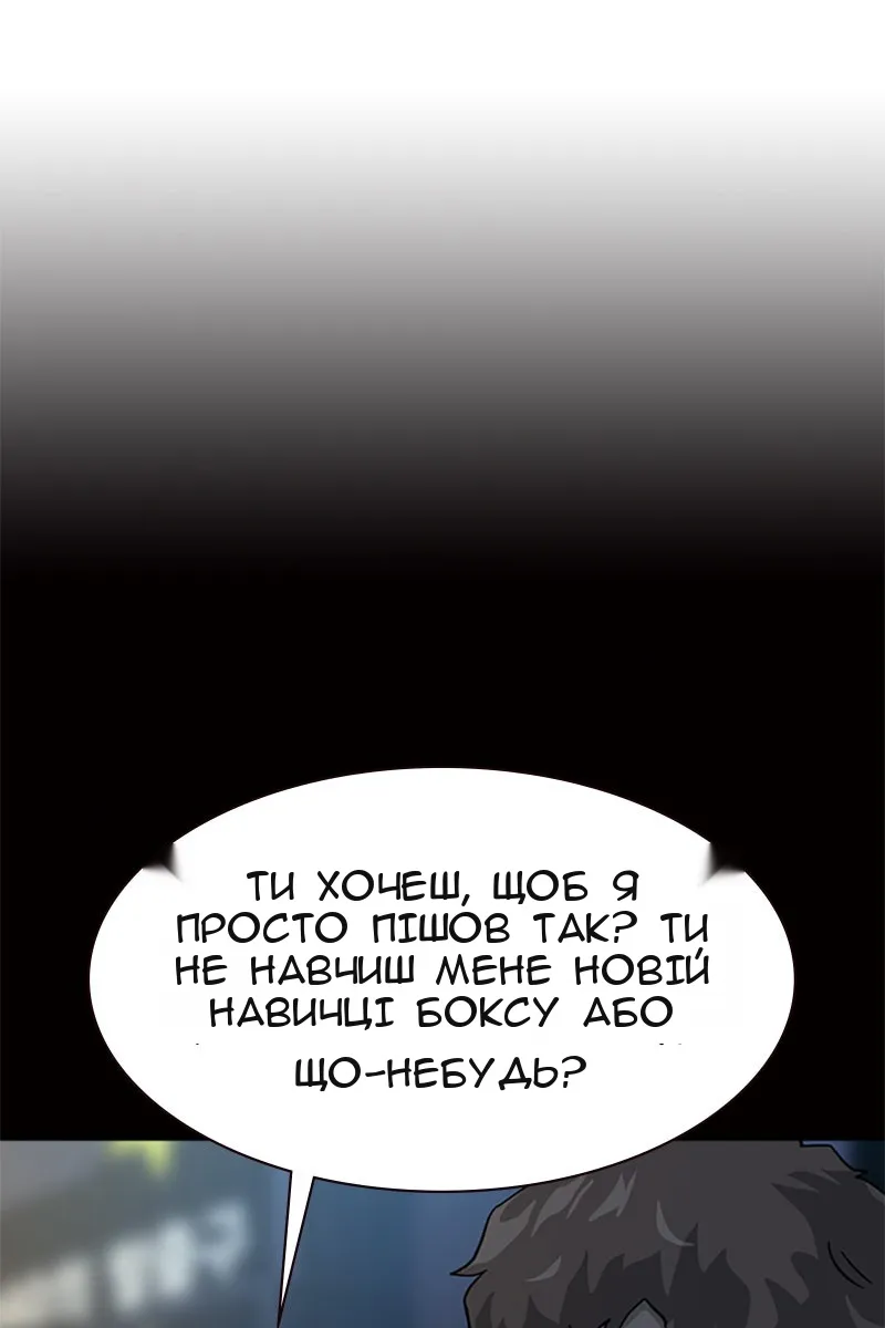 Сторінка 112