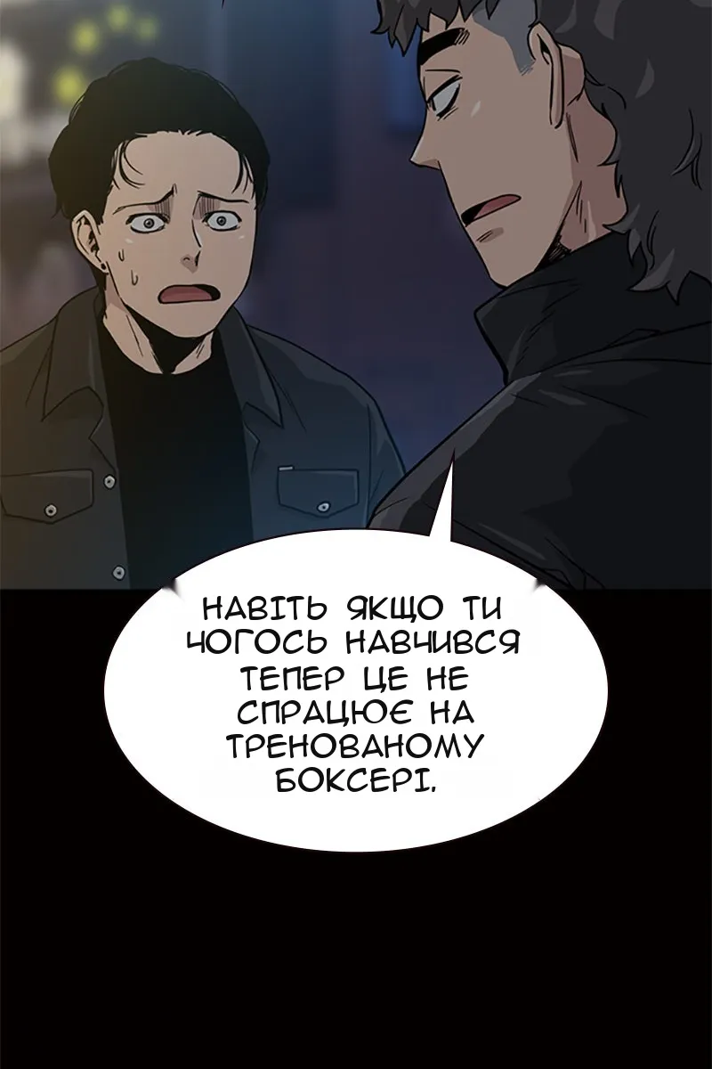 Сторінка 113