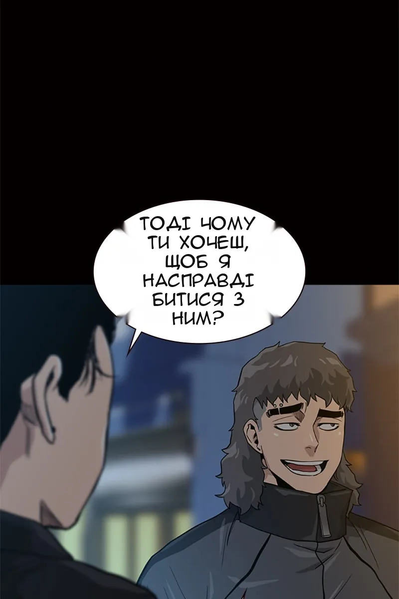 Сторінка 114
