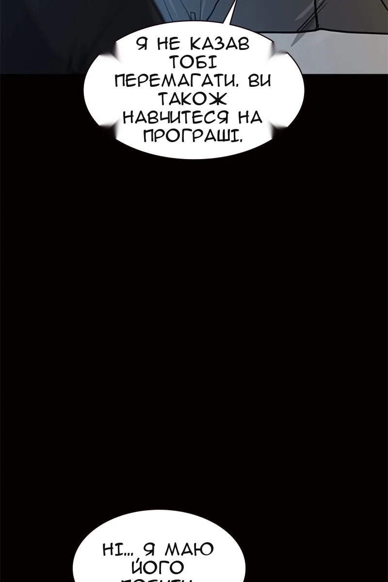 Сторінка 115