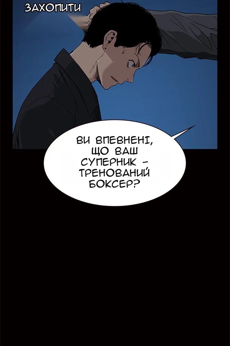 Сторінка 118