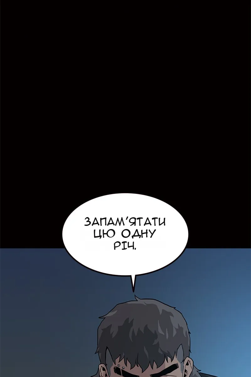 Сторінка 119