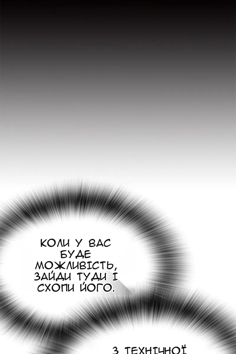 Сторінка 121