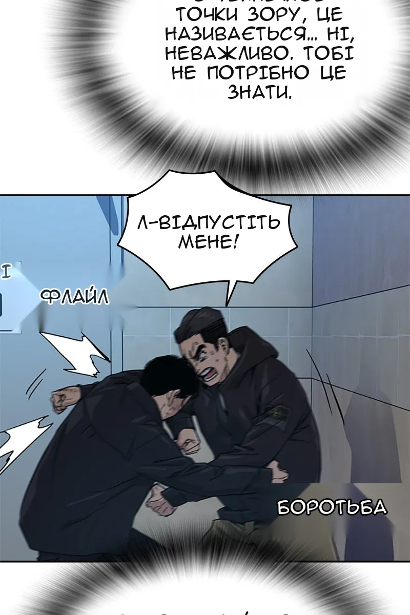 Сторінка 122