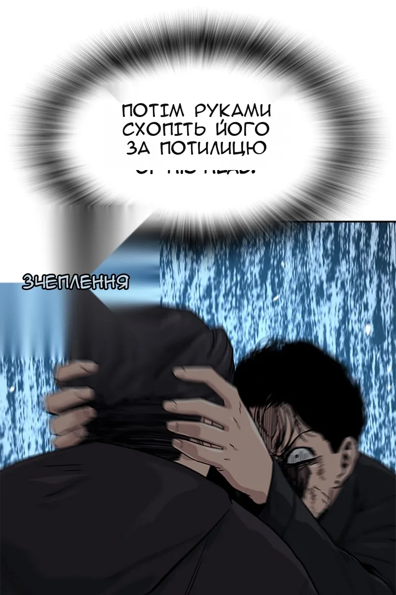 Сторінка 125
