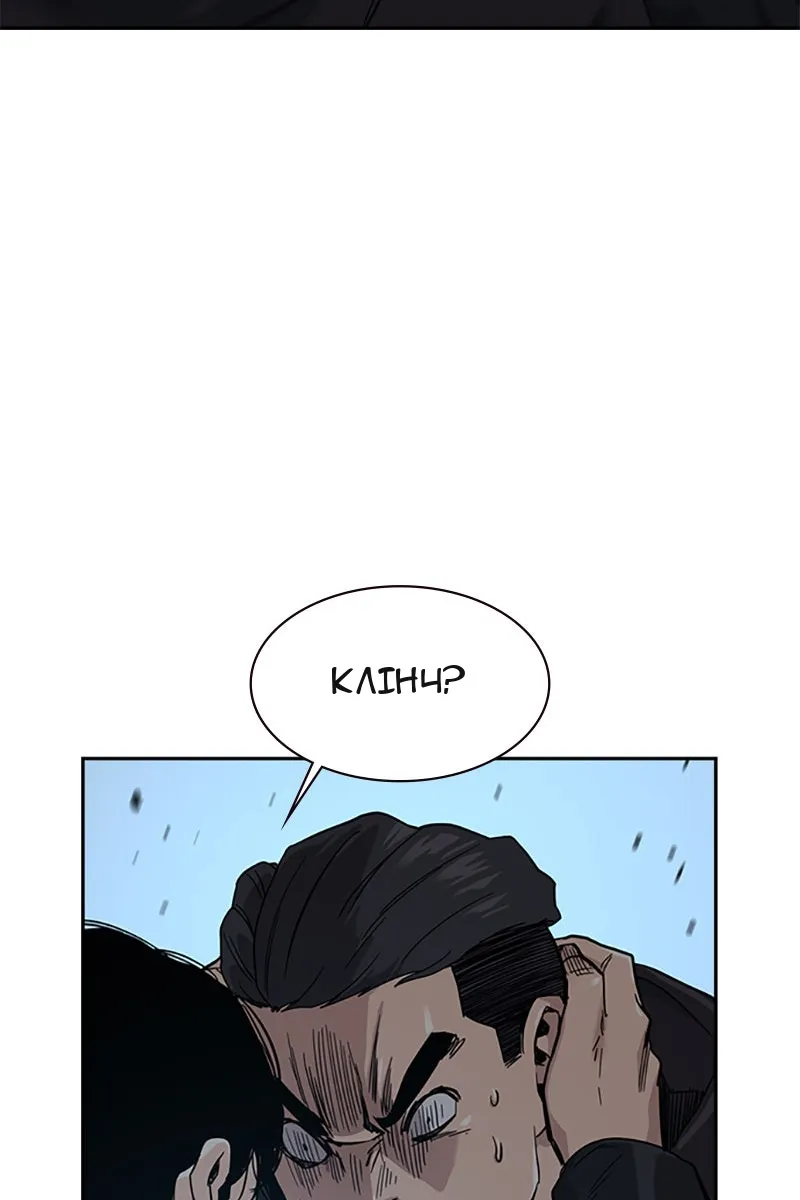 Сторінка 126